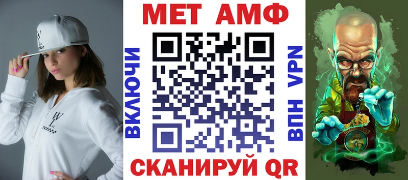 АМФ Premium Сибай
