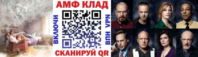 Купить где  Сибай  Amphetamine 97% 