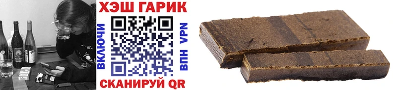 Купить где  Сибай  ГАШИШ Изолятор 