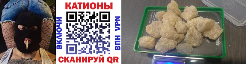 Купить закладки  Сибай  МЕФ мука 
