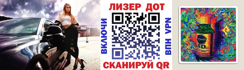 Наркотические марки 1500мкг  Купить  Сибай 