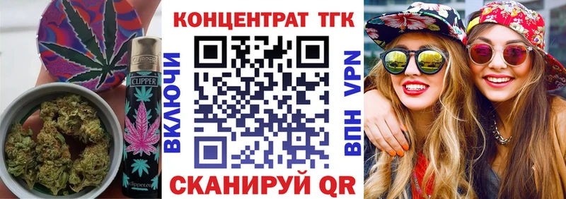 Купить где  Сибай  ТГК концентрат 